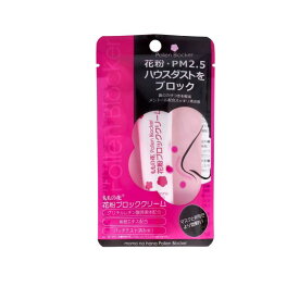 オリヂナル ももの花 花粉ブロッククリーム 13g