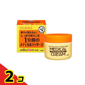 メンターム メディカルクリームGn(薬用クリームG) 145g 2個セット