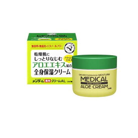 近江兄弟社メンターム 薬用アロエクリーム 145g