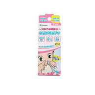 カネソン はなかみ練習器 はなかめるゾウ 2歳頃から