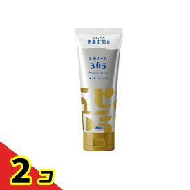 アラクス レチノール365 プレミアムクリーム 100g 2個セット