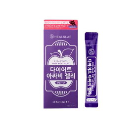HEALSLAB ヒルズラボ ダイエットアサビゼリー グレープ 15g× 10本入