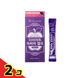 HEALSLAB ヒルズラボ ダイエットアサビゼリー グレープ 15g× 10本入 2個セット
