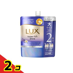LUX ���b�N�X �X�[�p�[���b�`�V���C�� �����b�N�X�i�C�g�P�A �܂Ƃ܂�R���f�B�V���i�[ �l�ߑւ��p �� 560g 2�Z�b�g