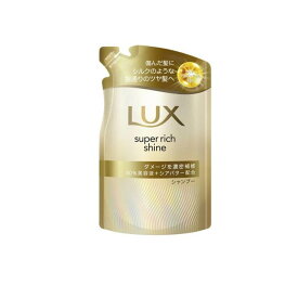 LUX ラックス スーパーリッチシャイン ダメージリペア 補修シャンプー 詰め替え用 280g