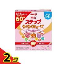 楽天市場】明治 ステップ らくらくキューブ フォローアップミルクの通販