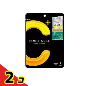 �����mCC+ AZmask �t�F�C�X�}�X�N 7���� 2�Z�b�g