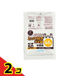 ���{�T�j�p�b�N �Ƃ��ĕt���S�~�� nocoo in �m�N�[�C�� ������ 45L 50���� (CY45) 2�Z�b�g