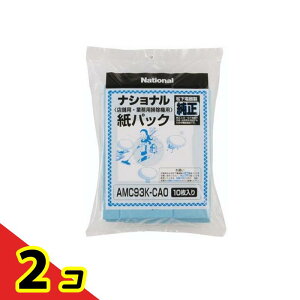 �p�i�\�j�b�N �i�V���i�� �N���[�i�[���p�b�N �X�ܗp�E�Ɩ��p�|���@�p ���� 10���� (AMC93K-CA0) 2�Z�b�g