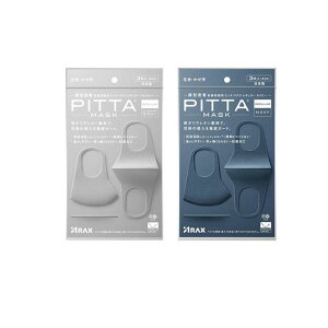 PITTA MASK REGULAR �s�b�^�E�}�X�N ���M�����[ ���C�g�O���[ 3���� (&�l�C�r�[ 3����)