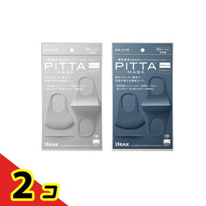 PITTA MASK REGULAR �s�b�^�E�}�X�N ���M�����[ ���C�g�O���[ 3���� (&�l�C�r�[ 3����) 2�Z�b�g