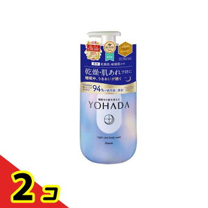 YOHADA ���n�_ �{�f�B�E�H�b�V�� �{�̃{�g�� 480mL 2�Z�b�g