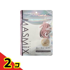 MASMiX BEAUTY �}�X�~�b�N�X�r���[�e�B�[ ���̃}�X�N �V���L�[���[��×�u���b�T���s���N 10���� 2�Z�b�g