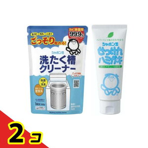 �V���{���� �􂽂����N���[�i�[ 500g (&�V���{���ʂ�������n�~�K�LN 140g) 2�Z�b�g