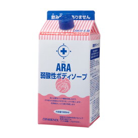 業務用「アラ！弱酸性ボディソープ」1L × 8（詰替用）【日本製】