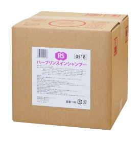 業務用【ハーブリンスインシャンプー 18L】日本製 リンスインシャンプー ノンシリコン エタノールフリー 大容量 泡立ち良 泡切れ良 香り良 フルーティーフローラル まとめ買い