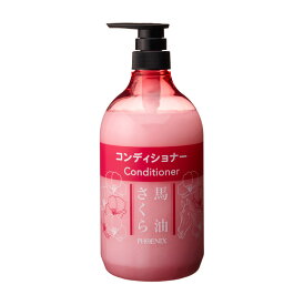 （詰替容器）馬油さくらコンディショナー1000mL × 8本