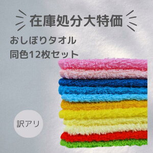 ڂ^I12Zbg̔ \tgpCJ[ { 100 28×42cm S11F z _炩G