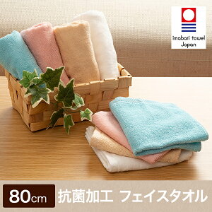 今治 タオル 広島の人気商品 通販 価格比較 価格 Com 今治 タオル 広島の人気商品 通販 価格比較 価格 Com