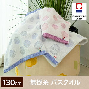 ^I oX^Iy }[kzQgp RZvg^I ^I 70×130  hbg Rbg 100% ЖіQ Q^I QRbg { Y ӂӂ 킢 