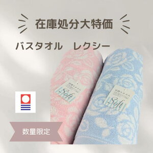 ^I oX^I uNV[v 1̔ 唻 { 100 2FWJ 70×128cm  ԕ ÔQ^I ӂ _炩 ʌ ݌ɏ