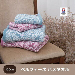 ^I oX^I yxtB[lzRZvg^I 70×120cm 1̔ { 100 2FWJ  ÔQ^I ӂ _炩 z ԕ WK[h^I