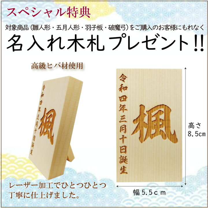 楽天市場】【受注取寄せ】五月人形 吉徳大光 金太郎 子供大将 ケース 