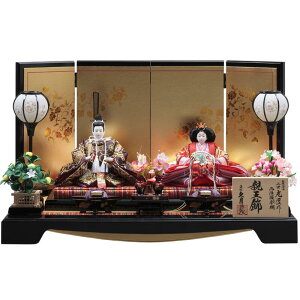 y󒍎񂹁zv l` e 񐢌 wDE \Ԑe 2835 y2025Nߋz ЂȂ܂ ЂȍՂ   ̎q j ߋ ̐ߋ  Ղ 