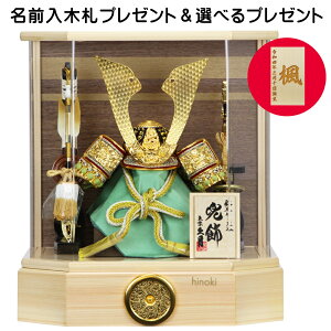 ݌ɂ v ܌l`  ؃P[X ΐZn 8 w iЂ̂jANP[X 511143H Ɩ䂪܂ O؎Dv[g RpNg 2025N܌l` [߂̐ߋ