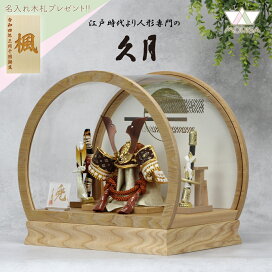 楽天市場】宝童 五月人形 台屏風セット 袋張屏風 麻柄大桜 単品 屏風10 