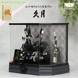 楽天市場】宝童 五月人形 台屏風セット 袋張屏風 麻柄大桜 単品 屏風10 