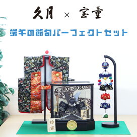 楽天市場】宝童 五月人形 台屏風セット 袋張屏風 麻柄大桜 単品 屏風10 