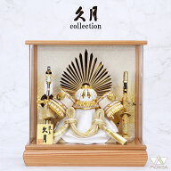 在庫あり 久月 五月人形 ケース飾り 兜飾り アクリルケース 豊臣秀吉公兜5号 511125 コンパクト 2026年新…