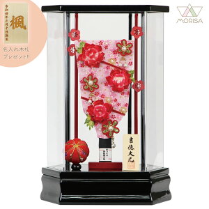 y݌1_zʌ g ܂ݍ׍HHq8 ԃo ANP[Xzij  킢 ؎Dv[gΏۏi | ̎q v[g oY LO  j