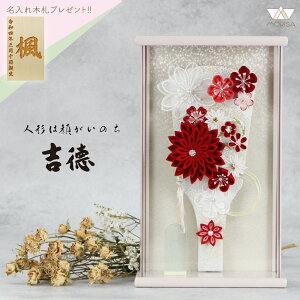 ݌ɂ ʌ g ܂ݍ׍HHqiԔj8 CbNANP[X  킢 ؎Dv[gΏۏi | ̎q v[g oY LO  j