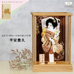 Hq  P[X8 ՗t RpNgTCY ANP[X Lv CeAHq 킢 ؎Dv[gΏۏi ̎q v[g oY LO  j JX