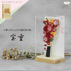 y݌1_z Hq  ԂÂ  9 P[X ANP[XCItzCg 9  lC 킢 ؎Dv[gΏۏi | ̎q v[g oY LO 