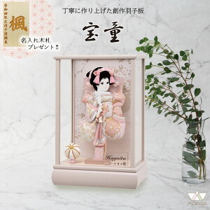 Hq  P[X ANP[Xࣖ 9 qD RpNgTCY  2026N 킢 v`Hq ؎Dv[gΏۏi | ̎q v[g oY LO 