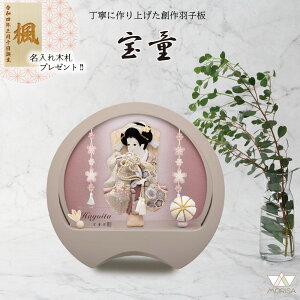 Hq  ~`ANP[X O[W7  RpNg  킢 ؎Dv[gΏۏi | ̎q v[g oY LO  j Vzj LOi C