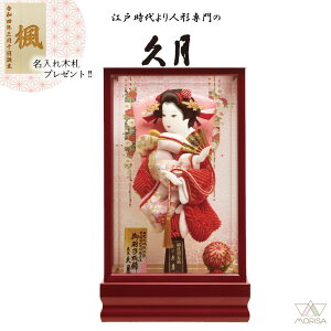 v Hq ԓhʎP[X  ̎qU 8 15370-1 킢 ؎DTt ̎q v[g oY LO  j Vzj LOi CeA q | Hq ͂ 