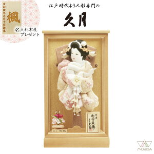 v Hq ،ӓP[X z hJU 8 16160-1 킢 ؎DTt ̎q v[g oY LO  j Vzj LOi CeA q | Hq ͂ Rp