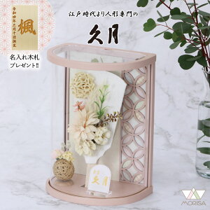 ݌ɂ ʌ v Hq  ܂ݍ׍HHq  7 sN ~ANP[X 16470-1 ܂݂񂴂 킢 ؎Dv[gΏۏi | ̎q v[g o