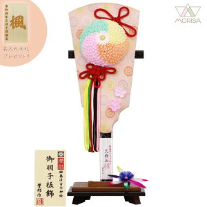 y݌1_zHq  ؖړd󂯑t  ܂ݍ׍H v PԒW 13 Lv ؎Dv[gΏۏi | ̎q v[g oY LO  j Vz