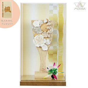 y݌1_zCeA܂ݍ׍HHq22  o[`ѕ ANP[X295 Ht  킢 ؎Dv[gΏۏi | ̎q v[g oY LO  