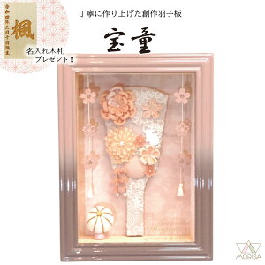 ݌ɂ Hq  zHq KXP[X 9 KʃJ iIWj RpNgTCY  2026N 킢 v`Hq ؎Dv[gΏۏ