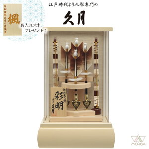 v j| OʃANP[X ʖ 8 650408 {  ߋ lC ؎Dv[gΏۏi LOi  j̎q j v[g oY Vzj CeA | q̓ [߂̐ߋ 