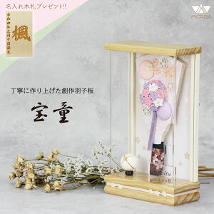 Hq  P[X ~ێ 9 ^ANP[XzC V{ 9 RpNgTCY  Ǌ|\ 킢 ؎Dv[gΏۏi | ̎q v[g oY LO 