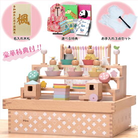 在庫あり プーカのひなにんぎょう 花箱 雛人形 収納飾り コンパクト ミニ 五人飾り Puca HAKO 木製 積み木 徳永鯉 おしゃれ かわいい 人気 | ひな人形 桃の節句 ひなまつり ひな祭り おひなさま 積木 出産祝い 小物 雛祭り 初節句 女の子 お祝い プレゼント 人形