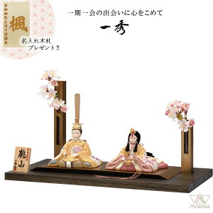 y12ȍ~ח\zl` G RpNg ؖڍ e X^CbV B-116-8  킢 HR | ЂȐl` ̐ߋ ЂȂ܂ ЂȍՂ ЂȂ  Ղ ߋ ̎q