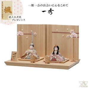 y12ȍ~ח\zG l` ؖڍݐl` 炳 e C-115-8  킢 lC| ЂȐl` ̐ߋ ЂȂ܂ ЂȍՂ ЂȂ  Ղ ߋ ̎q v[